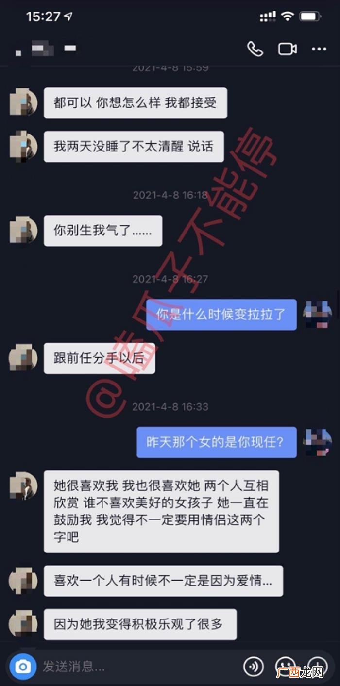 孙一宁四年前究竟做了什么事 孙一宁四年前怎么了