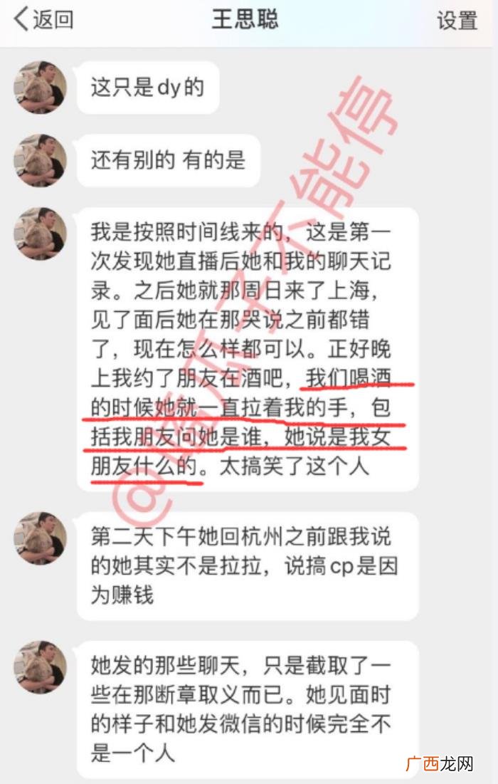 孙一宁四年前究竟做了什么事 孙一宁四年前怎么了