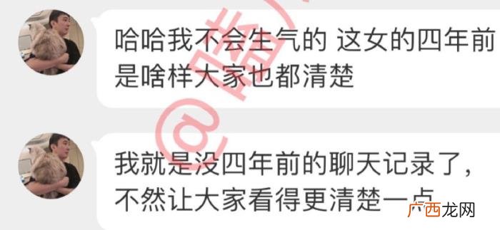 孙一宁四年前究竟做了什么事 孙一宁四年前怎么了