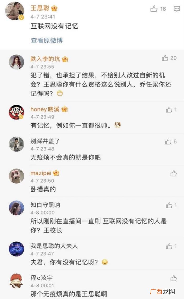 孙一宁四年前究竟做了什么事 孙一宁四年前怎么了