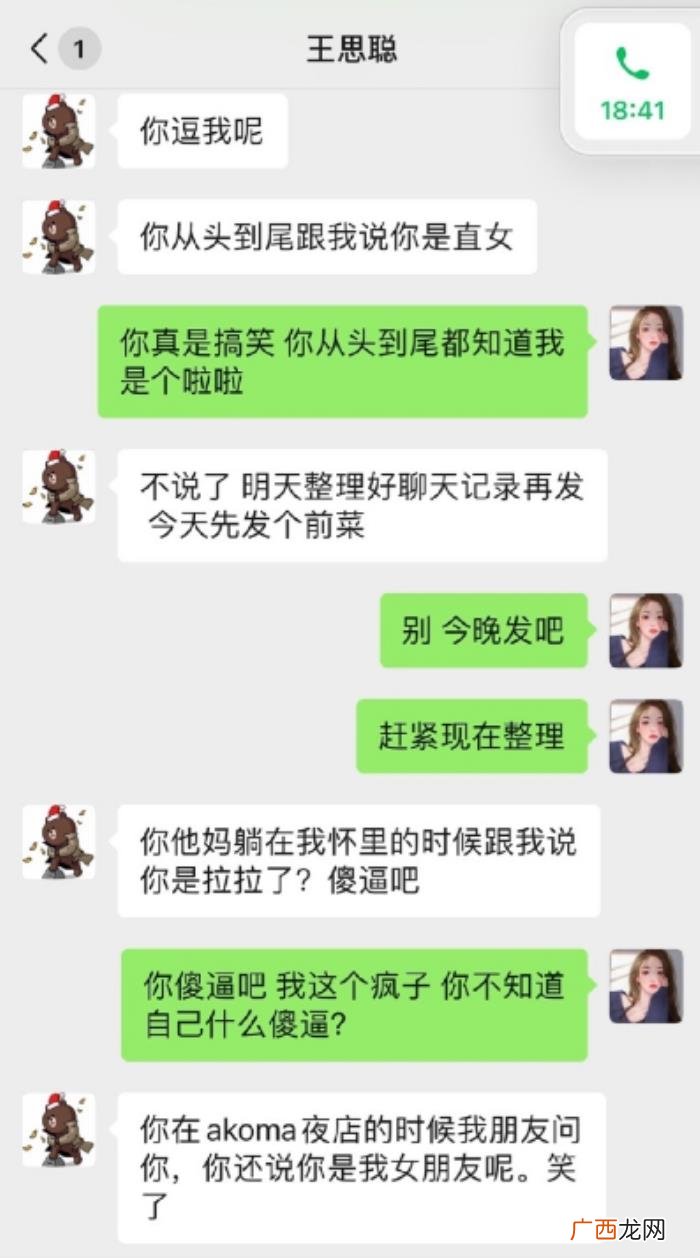 孙一宁四年前究竟做了什么事 孙一宁四年前怎么了