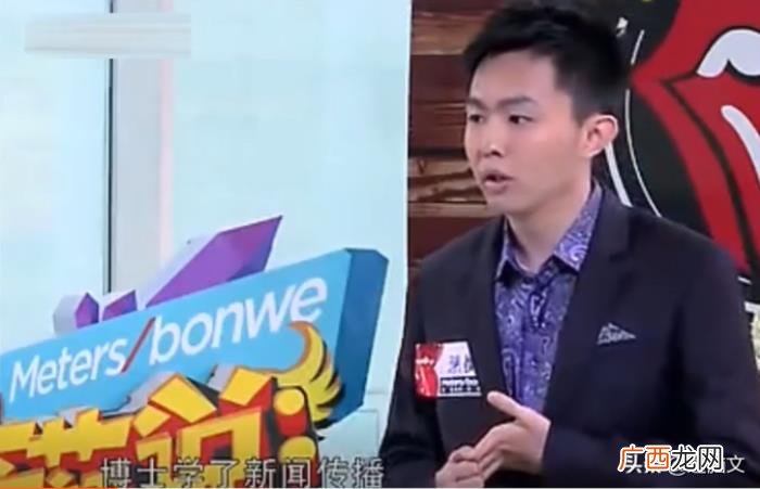 高晓松狠批清华学霸梁植 梁植 高晓松
