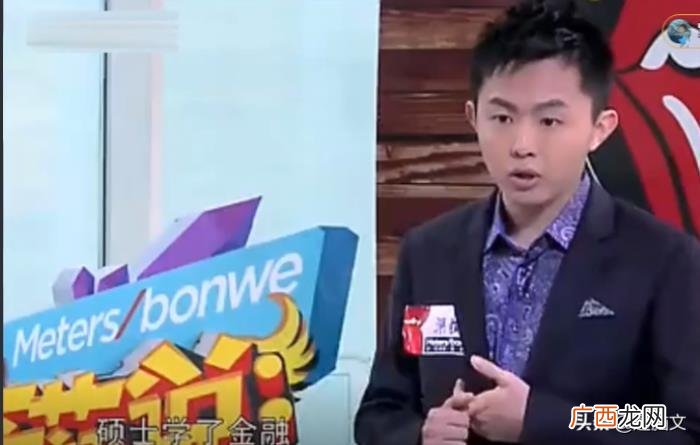 高晓松狠批清华学霸梁植 梁植 高晓松