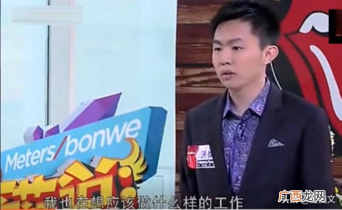 高晓松狠批清华学霸梁植 梁植 高晓松