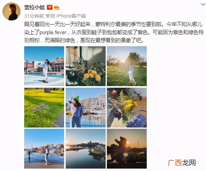 陈赫前妻许婧与男友过520 陈赫前妻许婧