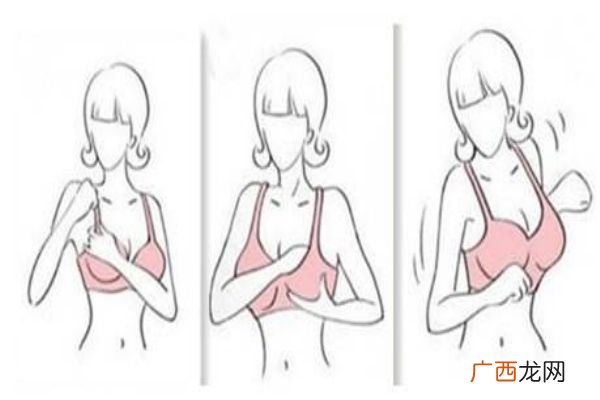 断奶后胸部变小怎么办 回乳期乳房保养