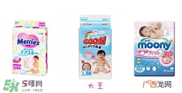 尤妮佳大王花王哪个好 尤妮佳大王花王对比测评