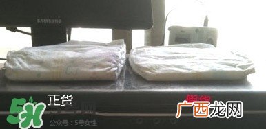 花王纸尿裤真假辨别 如何辨别花纹真假