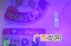 花王纸尿裤真假辨别 如何辨别花纹真假