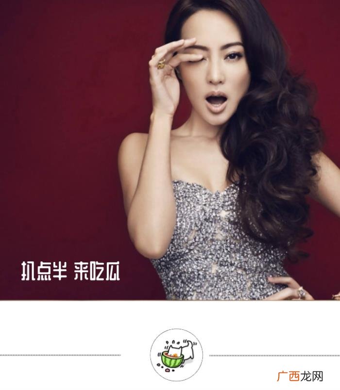 力挺李靓蕾的第一名媛关颖 台湾名媛关颖