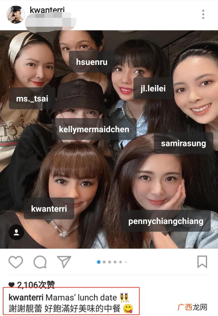 力挺李靓蕾的第一名媛关颖 台湾名媛关颖