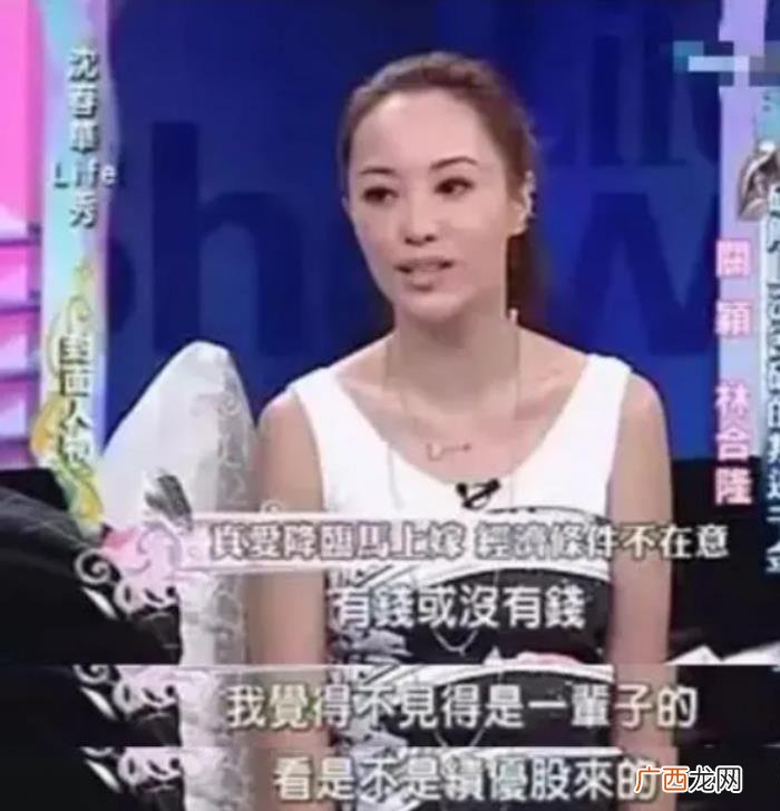 力挺李靓蕾的第一名媛关颖 台湾名媛关颖