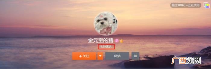 许凯家暴事件被重提 许凯家暴女朋友