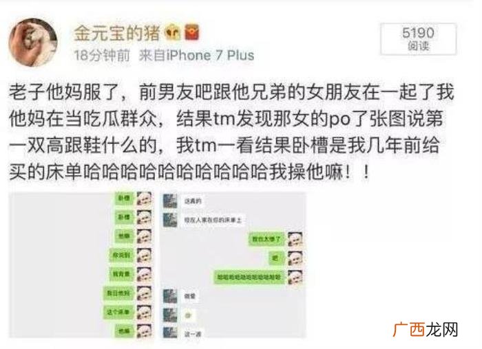 许凯家暴事件被重提 许凯家暴女朋友