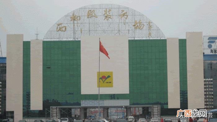 西柳服装批发市场 西柳批发市场
