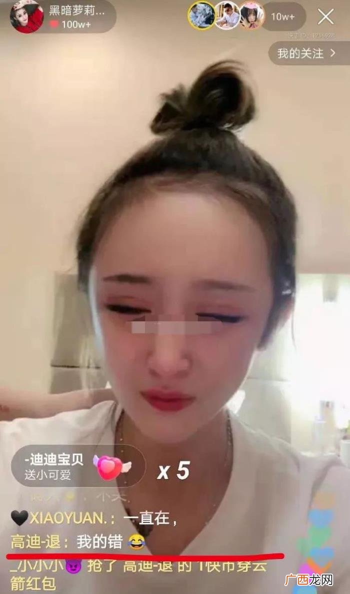 高迪大美分手具体原因是什么 高迪和大美怎么了