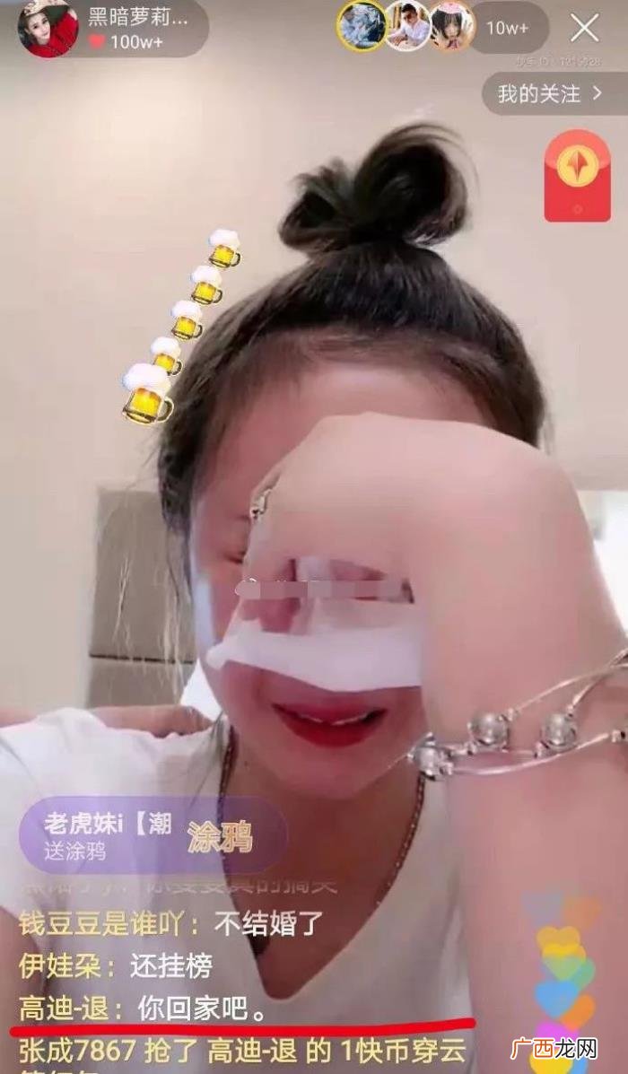 高迪大美分手具体原因是什么 高迪和大美怎么了