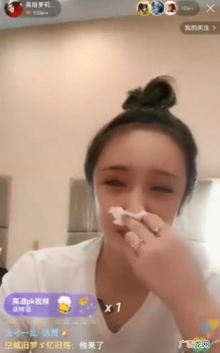 高迪大美分手具体原因是什么 高迪和大美怎么了