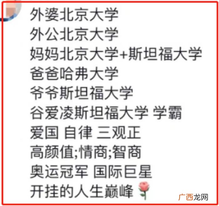 谷爱凌的妈妈谷燕 谷爱凌的父母