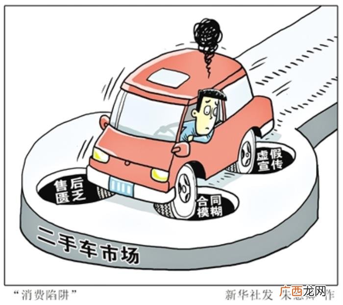 二手车市场柠檬效应怎么破 天津二手车交易市场地址