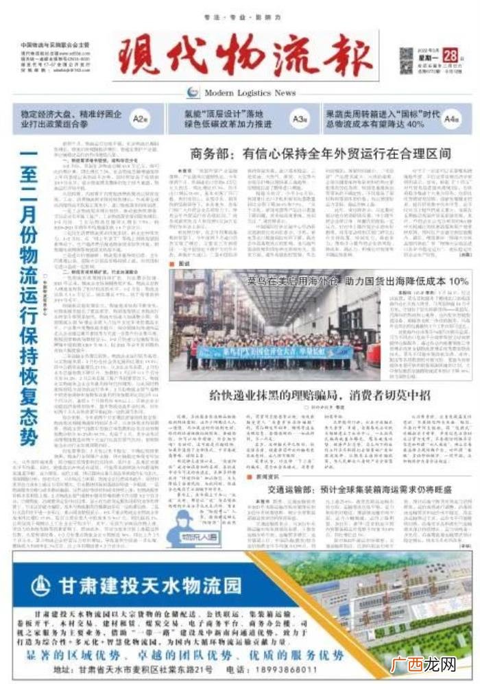 货拉拉涉黄约新茶 货拉拉回应平台疑似涉黄订单