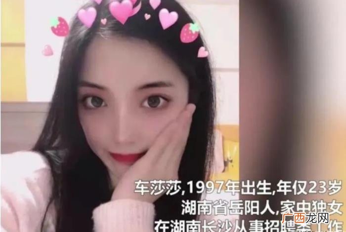 货拉拉涉黄约新茶 货拉拉回应平台疑似涉黄订单