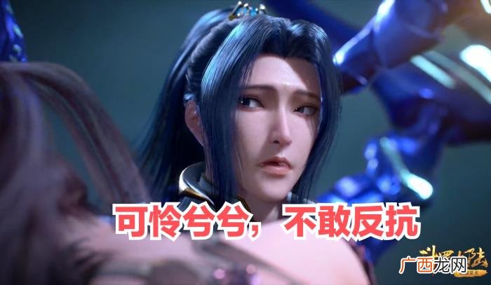 小舞咬唐三细节曝光 小舞黑化杀了唐三