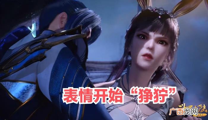 小舞咬唐三细节曝光 小舞黑化杀了唐三