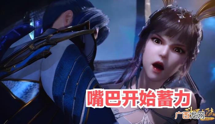 小舞咬唐三细节曝光 小舞黑化杀了唐三
