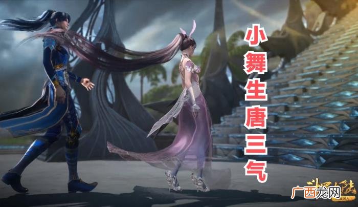 小舞咬唐三细节曝光 小舞黑化杀了唐三