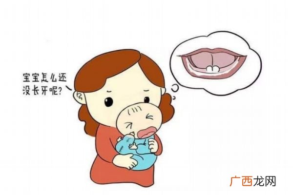 宝宝长牙齿有什么症状 宝宝长牙会食欲不振吗