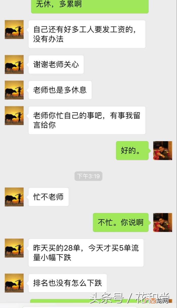 淘宝新手卖家运营推广不求人 淘宝新手如何做推广