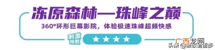 苏州乐园森林世界全新回归 苏州乐园门票多少钱