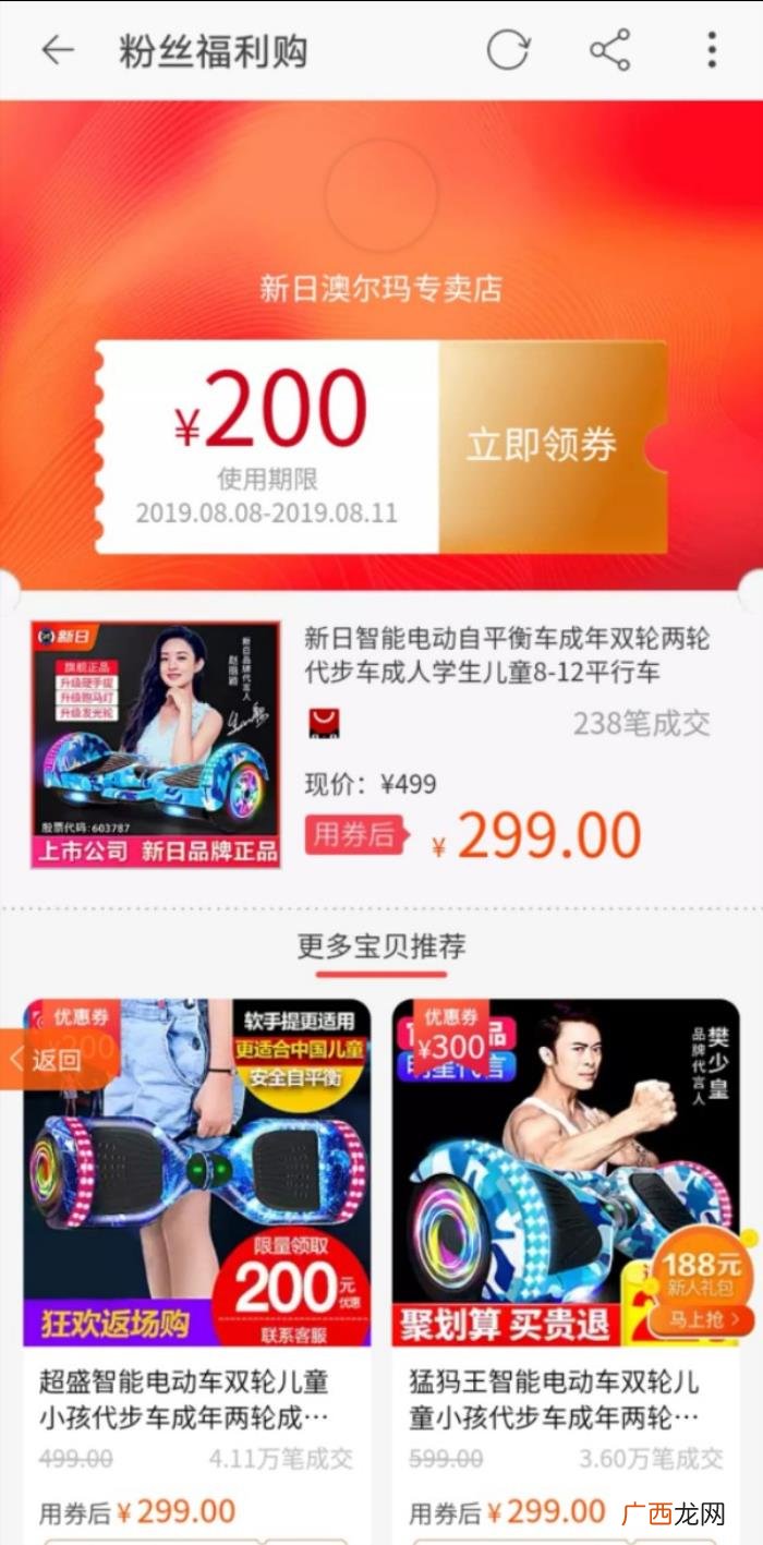 淘宝优惠券去哪里领 怎样领淘宝优惠券