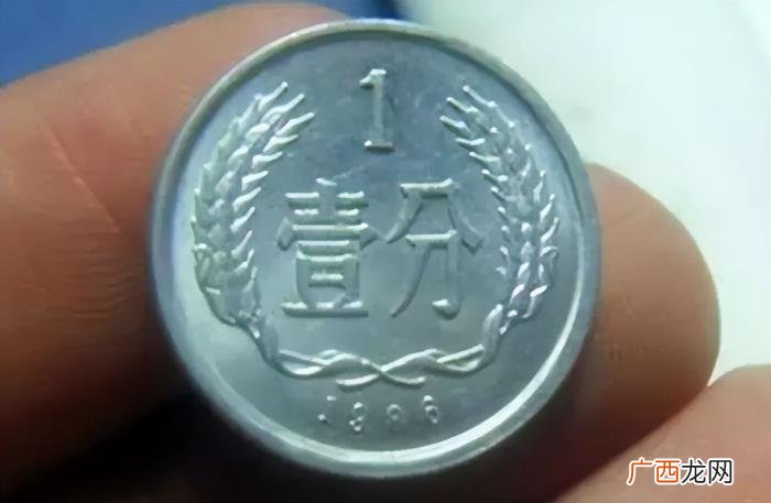 与众不同的1分硬币 1分硬币收藏价格表
