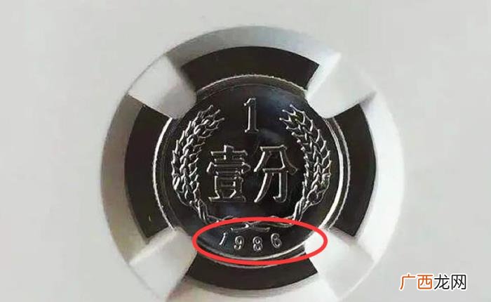 与众不同的1分硬币 1分硬币收藏价格表
