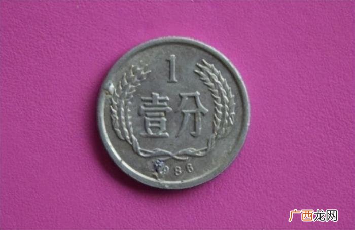 与众不同的1分硬币 1分硬币收藏价格表