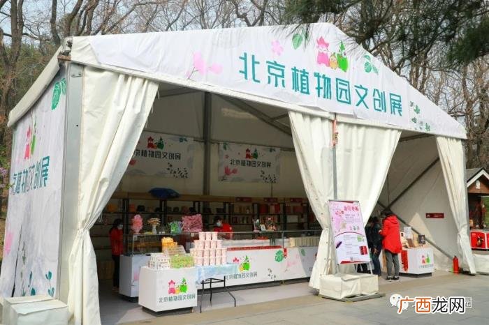 北京植物园周末游园攻略 北京植物园怎么走