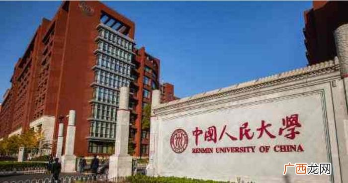 985大学多少分才能考入 清华大学多少分可以考上