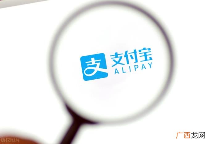 钱放在支付宝好 支付宝千万别放太多钱