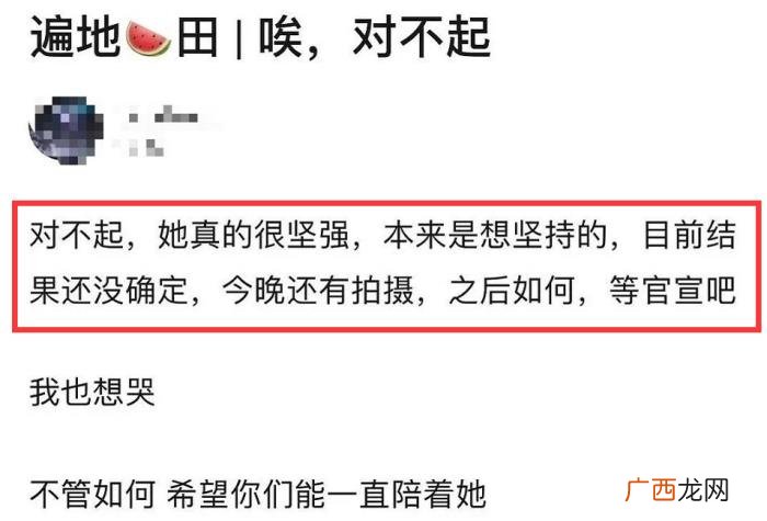 姜贞羽要退赛 姜贞羽为什么退赛