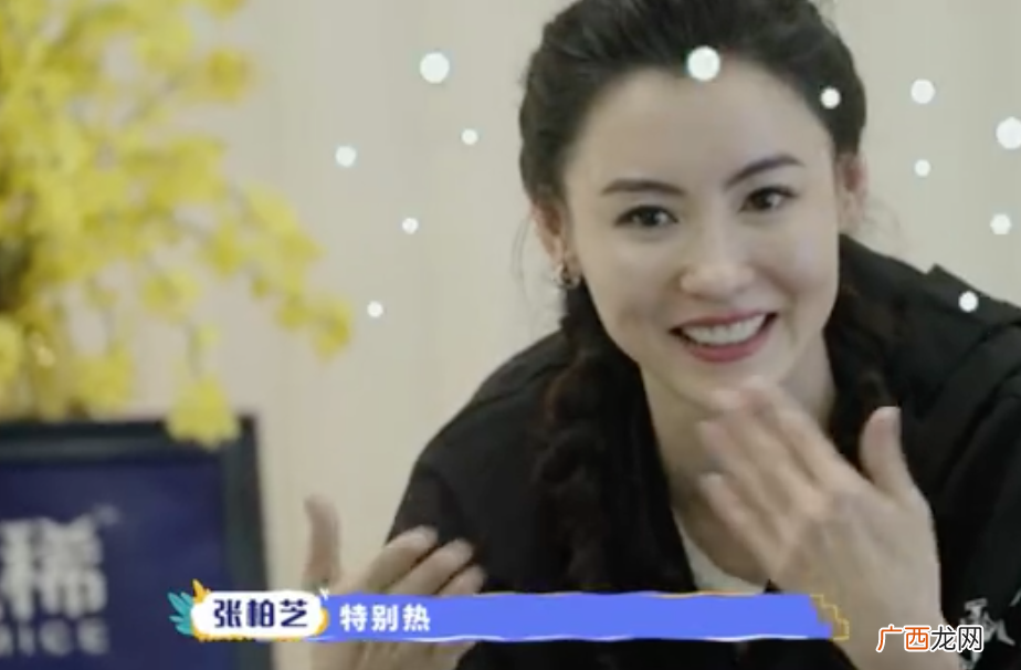 张柏芝再婚传闻引热议 张柏芝再婚