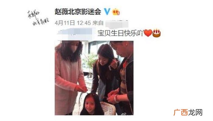 赵薇女儿小四月连续六年捐款 赵薇女儿小四月