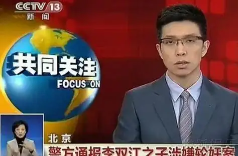 24岁梦鸽嫁给51岁李双江 梦鸽 李双江