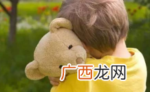 我的孩子不喜欢和小朋友玩怎么办呢 隔离型孩子父母如何引导