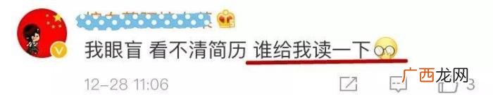 刘强东简历曝光 刘强东 简历 个人资料