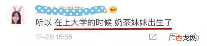 刘强东简历曝光 刘强东 简历 个人资料