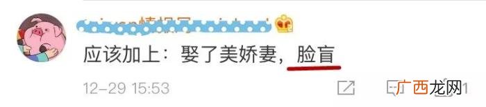 刘强东简历曝光 刘强东 简历 个人资料