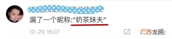 刘强东简历曝光 刘强东 简历 个人资料