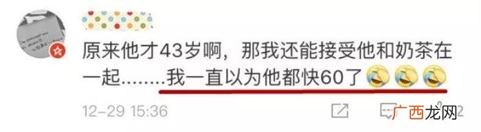 刘强东简历曝光 刘强东 简历 个人资料